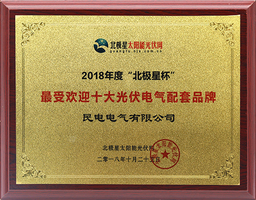 最受欢迎十大光伏电气配套品牌-galaxy银河电气有限公司